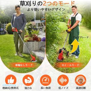 草刈り機 充電式 軽量 電動草刈機 コードレス...の詳細画像2