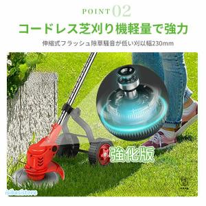 草刈り機 充電式 軽量 電動草刈機 コードレス...の詳細画像4