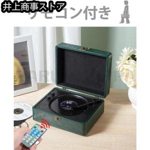 懐かしい CDプレーヤー おしゃれ 卓上 bl...の詳細画像3