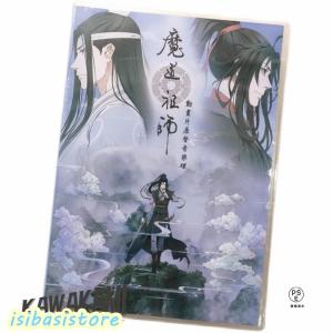 中国アニメ「魔道祖師」OST/CD オリジナル サウンドトラック サントラ