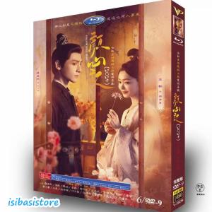 中国ドラマ 三国志 Three Kingdoms日語吹替あり 字幕付き 三国志 中国ドラマ 三国志 Three Kingdoms日語吹替あり 字幕付き 三国志