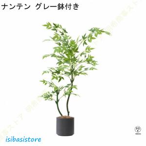 大型 人工観葉植物 フェイクグリーン 人工観葉...の詳細画像2