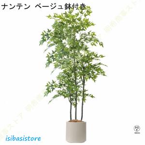 大型 人工観葉植物 フェイクグリーン 人工観葉...の詳細画像3