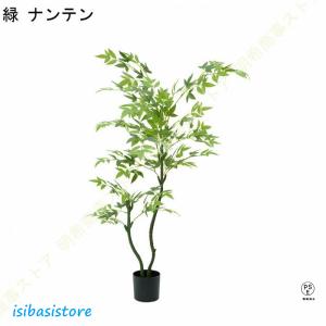 大型 人工観葉植物 フェイクグリーン 人工観葉...の詳細画像4