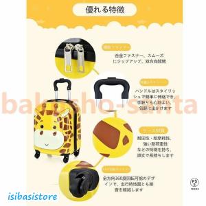 キャリーケース 子供用 キャリーバック キャリ...の詳細画像3