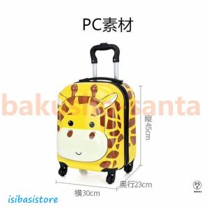 キャリーケース 子供用 キャリーバック キャリ...の詳細画像5