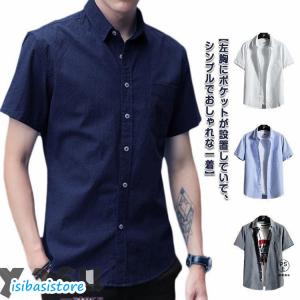 メンズ シャツ カジュアルシャツ おしゃれ ビジネス 半袖シャツ シャツ 白シャツ 夏 大きいサイズ S M L XL 2XL 3XL 4XL 5XL