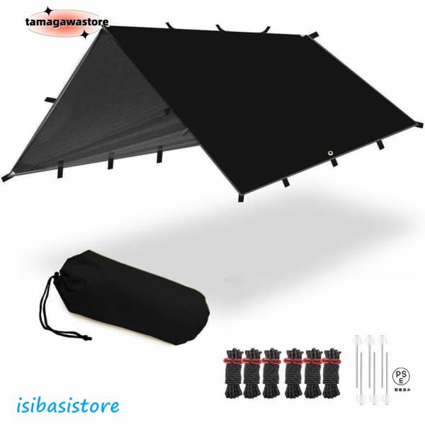 タープ キャンプタープ 天幕 日除けシェード サンシェルター 210T素材 19箇所ループ 軽量 防...