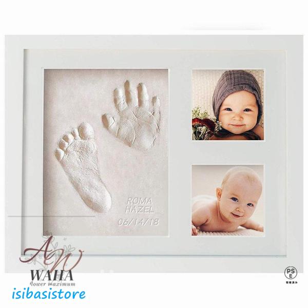 赤ちゃん 手形 足型 フォトフレーム 写真立て ベビープリント 出産祝い 誕生日 新生児 男の子 女...