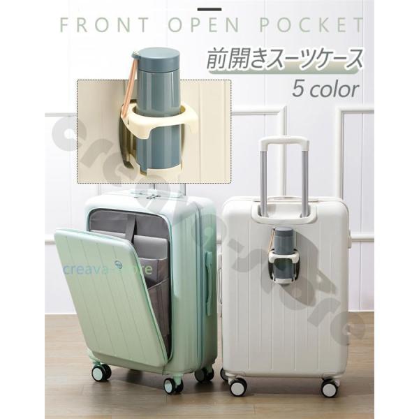 スーツケース フロントオープン型 ビジネス 男女兼用 キャリーケース 大容量 出張 機内持ち込み カ...