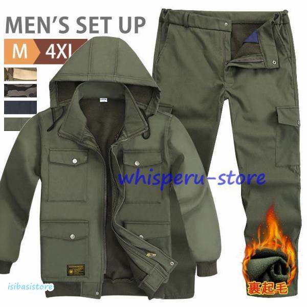 防寒着 上下セット メンズ 迷彩服 サバゲー 上下 セットアップ 裏起毛 暖かい 作業服 戦闘服 サ...