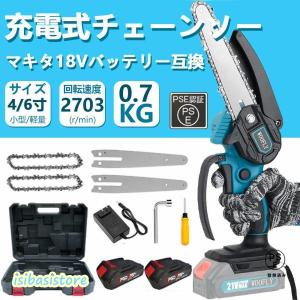 充電式チェーンソー 小型チェンソー  18Vバッテリー互換対応 電動チェーンソー 家庭用 女性 強力 片手 軽量 木工切断 枝切り 伐採 ポータブル