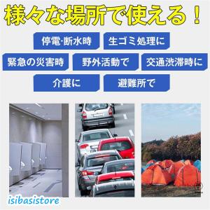 簡易トイレ 防災セット 非常用トイレセット 携...の詳細画像5