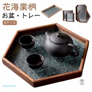 花海棠柄 ガラス トレイ お皿 レトロ調 トレー...の商品画像