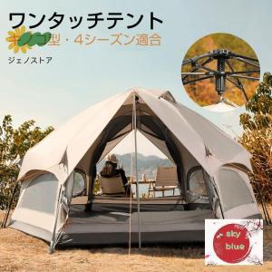 コア 6人用 ライト付き ドームテント 2622060 ドーム型 LED照明 耐水性