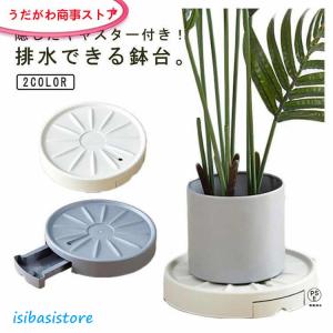鉢台 排水トレー付き 鉢受台 鉢皿 鉢植え台 ...の詳細画像5