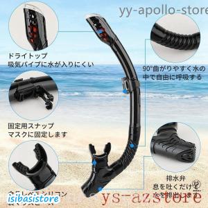 シュノーケリングシュノーケルマスクスノーケル水...の詳細画像4