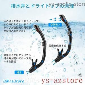 シュノーケリングシュノーケルマスクスノーケル水...の詳細画像5