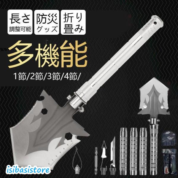 軍用スコップ シャベル キャンプ 防災グッズ 多機能 携帯用 緊急ツール 雪かき ガーデニング 園芸...