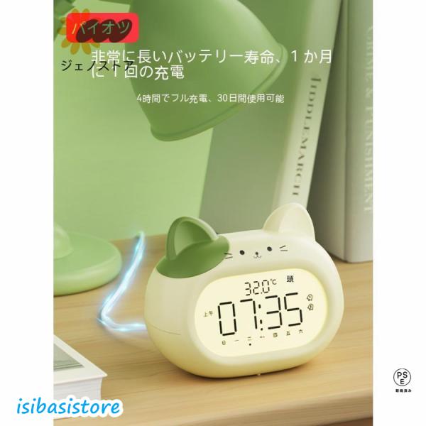 目覚まし時計 おしゃれ かわいい 置き時計 デジタル ナイトライト アラーム ぬいぐるみ 時計 プレ...