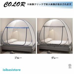 短 蚊帳テント1.8*2m 簡単設置 ワンタッ...の詳細画像3