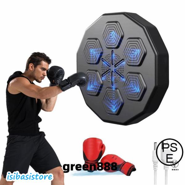 ミュージックボクシングマシン、ボクシング反応ターゲット、RGBライト壁掛け家庭用パンチングパッド、ボ...