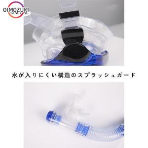 シュノーケル セット 大人用 2点セット シュ...の詳細画像2