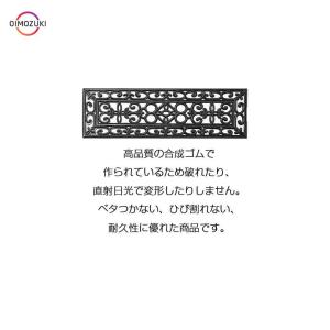 階段マット 屋外 2枚セット 玄関マット ゴム...の詳細画像2