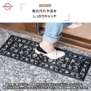 階段マット 屋外 2枚セット 玄関マット ゴム...の詳細画像3