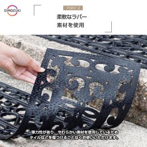 階段マット 屋外 2枚セット 玄関マット ゴム...の詳細画像4