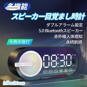 デジタル時計 置き時計 目覚まし時計 置時計 掛...の商品画像