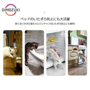 冷蔵庫ロック 鍵付き ベビー安全ロック 3点入...の詳細画像5