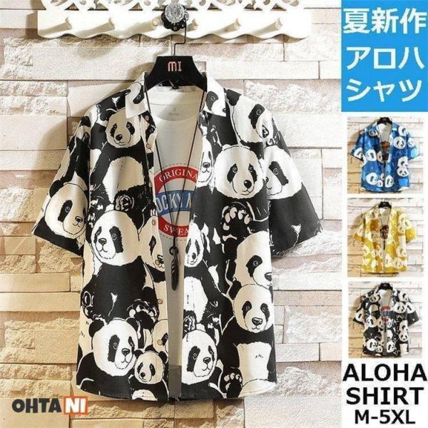 アロハシャツ メンズ 夏服 綿 パンダ柄 柄シャツ 半袖シャツ カジュアルシャツ おしゃれ トップス...