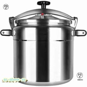 ホクア 北陸アルミニウム SAアルミ業務用圧力鍋（第2安全装置付） 50L