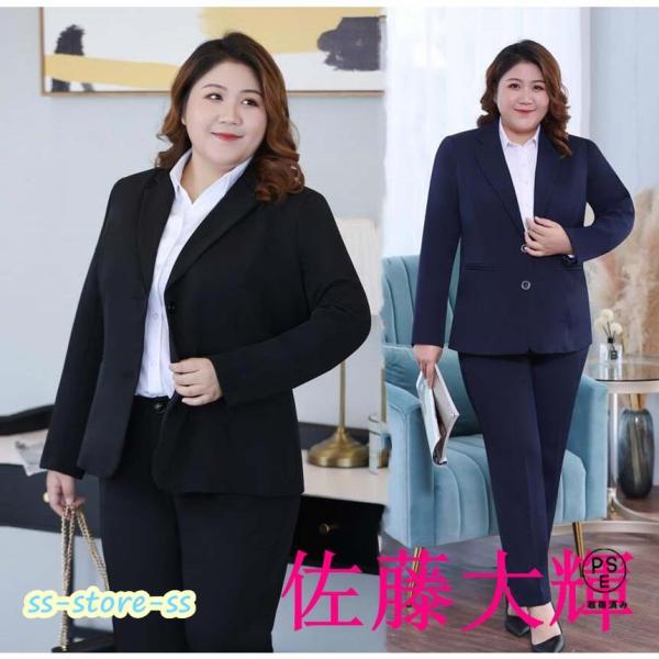 レディーススーツ きれいめ 就活 2点セット ジャケット パンツ パンツスーツ 大きいサイズ リクル...
