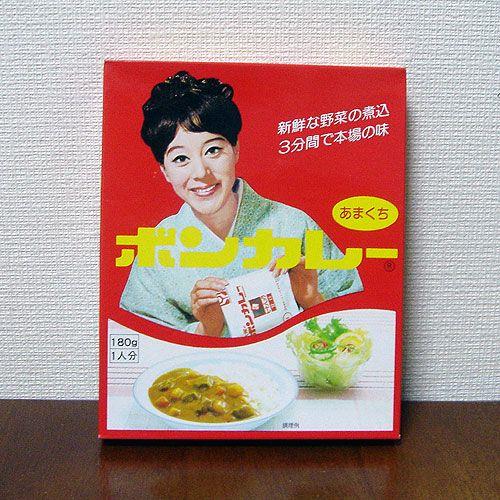 「ボンカレー」甘口　沖縄限定　沖縄・石垣島より