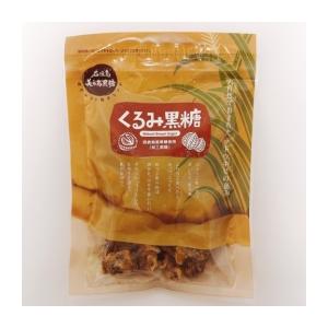 くるみ黒糖（西表島産黒糖使用）110g 沖縄・石垣島の味 : 石垣島