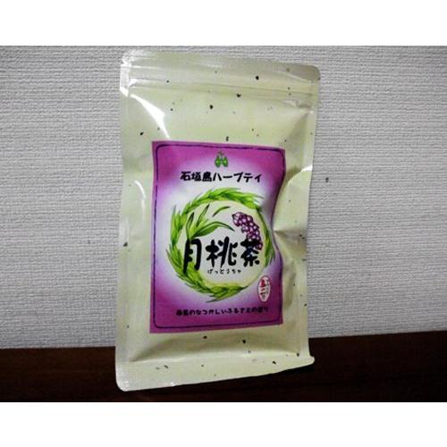 石垣島ハーブティー　月桃茶（30ｇ）