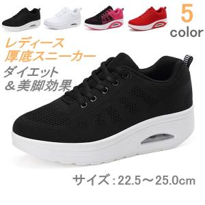 ダイエットシューズ レディースのランキングtop100 人気売れ筋ランキング Yahoo ショッピング