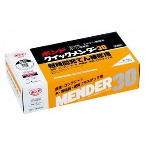コニシ ボンド クイックメンダー30 30分即硬化型 1kgセット(主剤500g/硬化剤500g) ...