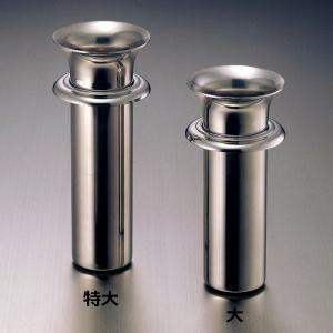 お墓用花立 ステンレス製 筒径:58mm(特大...の詳細画像1