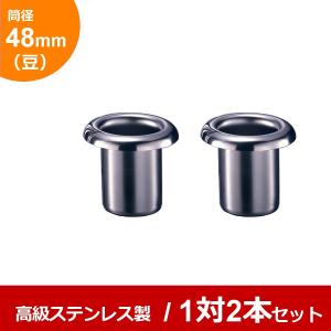 お墓用 花立 高級ステンレス製 筒径:74mm(特大) 中入れ式ツバなし 1対2