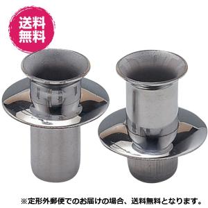 お墓用 線香立て 高級ステンレス製 差し込み式 ツバ付(小)(深穴用/浅穴用)