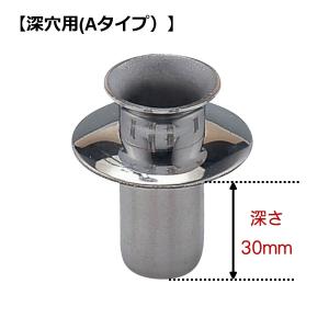 お墓用 線香立て 高級ステンレス製 差し込み式...の詳細画像1