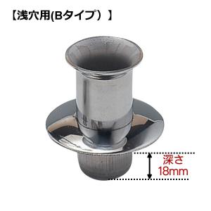 お墓用 線香立て 高級ステンレス製 差し込み式...の詳細画像2