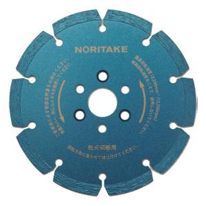 旭ダイヤモンド工業 石材用 乾式切断工具 ダイヤモンドブレード