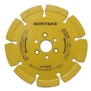 ノリタケ ネオゴールド コンクリート用ダイヤモンドカッター 125D×2.0