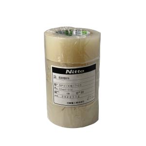 Nitto 表面保護材 SPV-C-100 50mm×100m 28巻 NITTO 日東電工 表面保護材料 保護テープ SPV-CB-700 50mm巾 100m巻 1