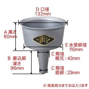 お墓用 花立 プラスチック製 中入れ式 受け皿...の詳細画像4