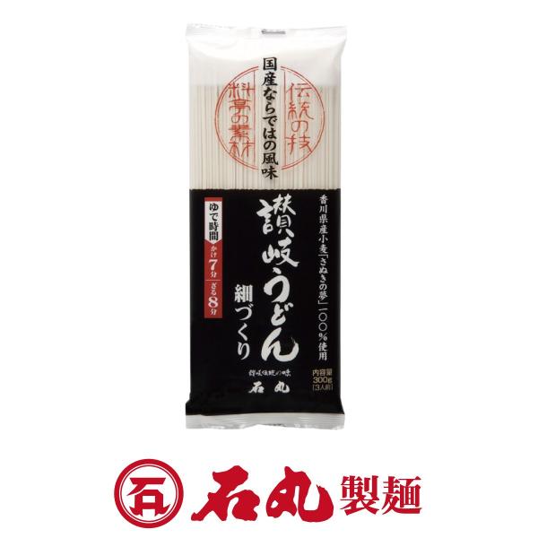 さぬきの夢うどん細づくり 3人前 1袋 ポイント消化 国産 香川県産小麦  細麺 乾麺 お試し 自宅...